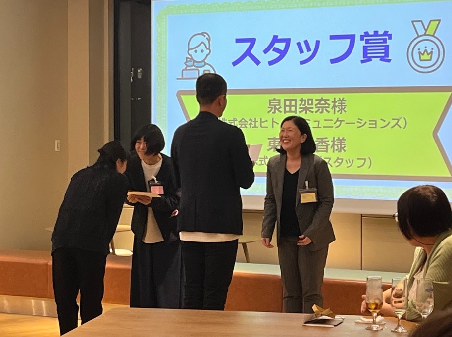添乗員表彰式の様子
