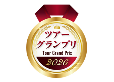 第30回 ツアーグランプリ2024