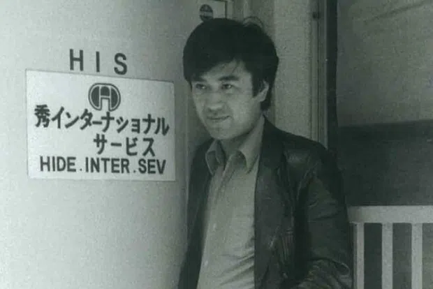 International Tours Co., Ltd. (picture)