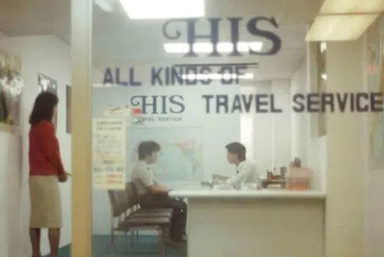 Hong Kong branch (picture)