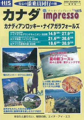 impresso brochure (picture)