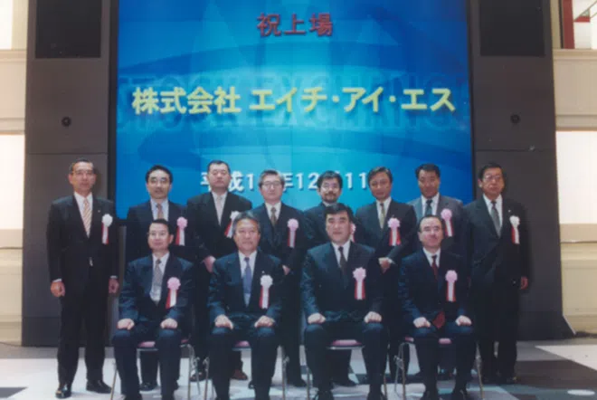 Listed shares on the Second Section of the Tokyo Stock Exchange. (picture)