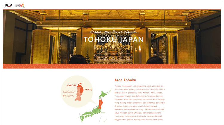A web site promoting the Tohoku region