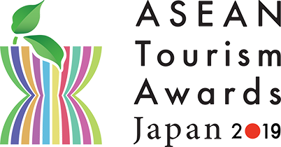 ASEANツーリズム・アワード・ジャパン2019