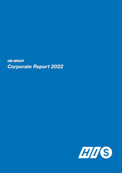 コーポレートレポート2021-2022